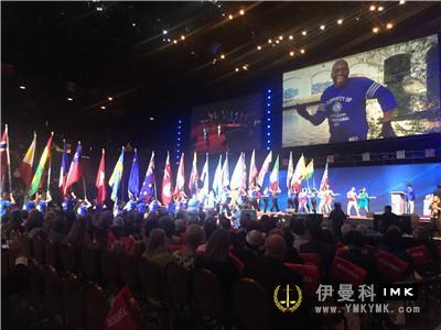The 101st Lions Club International Convention opened news 图12张